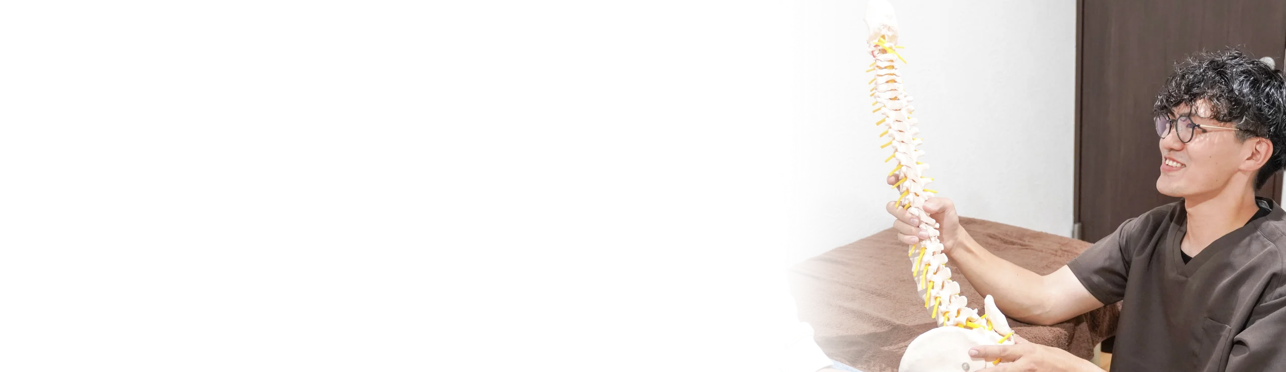 骨格模型を使った施術方針の説明